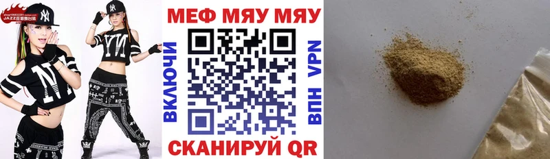 Где найти наркотики Аркадак Метамфетамин  Бошки Шишки 