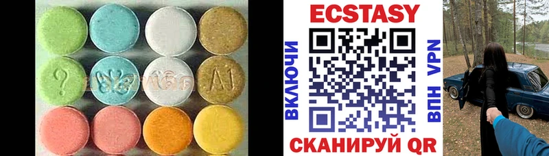 Экстази бентли  Аркадак 