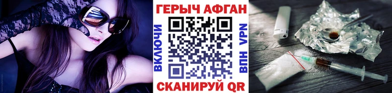 mega даркнет клад ГЕРОИН VHQ цена наркотик Аркадак