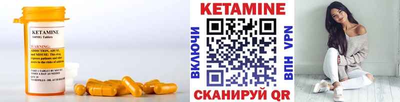 Кетамин VHQ  Аркадак 