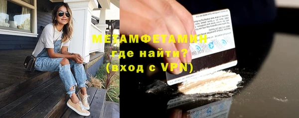 меф VHQ Армянск