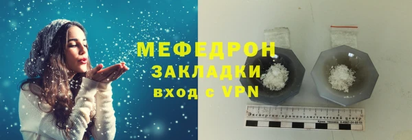 mix Арсеньев