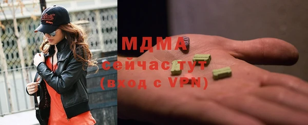 mix Арсеньев