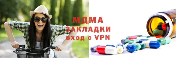 mix Арсеньев