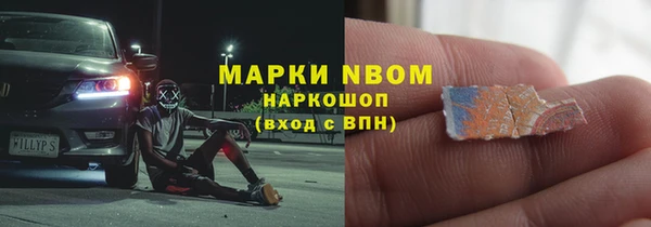 скорость Алексин