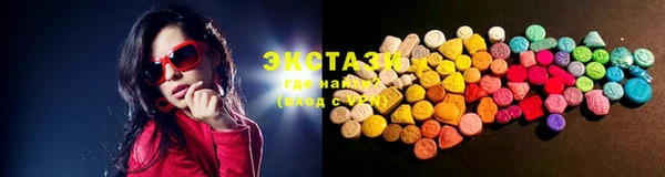 мяу мяу кристалл Аркадак