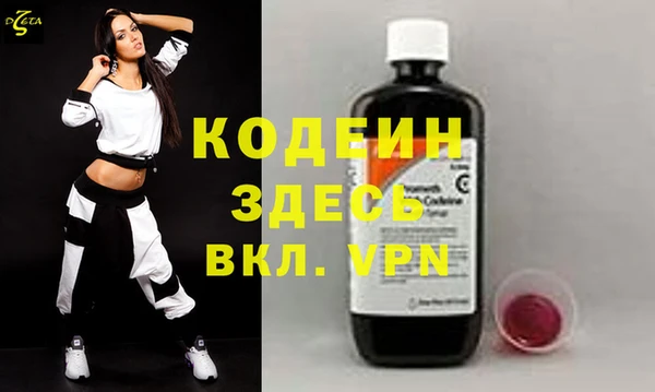 мяу мяу кристалл Аркадак
