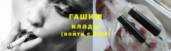 меф VHQ Армянск