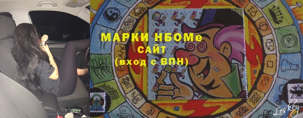 мяу мяу кристалл Аркадак