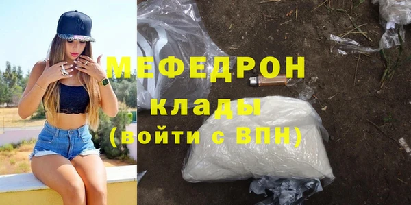mix Арсеньев