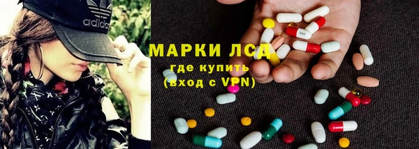 мяу мяу кристалл Аркадак
