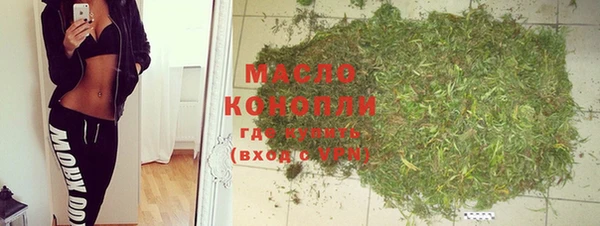 мяу мяу кристалл Аркадак