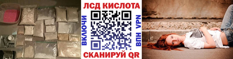 где купить наркоту  Аркадак  ЛСД экстази ecstasy 