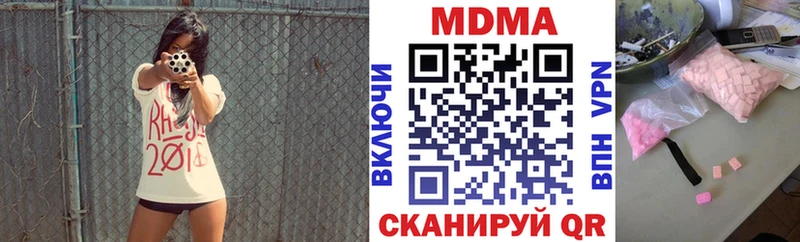 купить закладку  Аркадак  МДМА кристаллы 