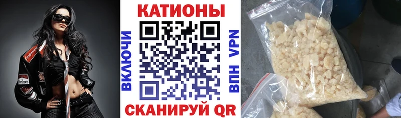 МЯУ-МЯУ кристаллы  сколько стоит  Аркадак 