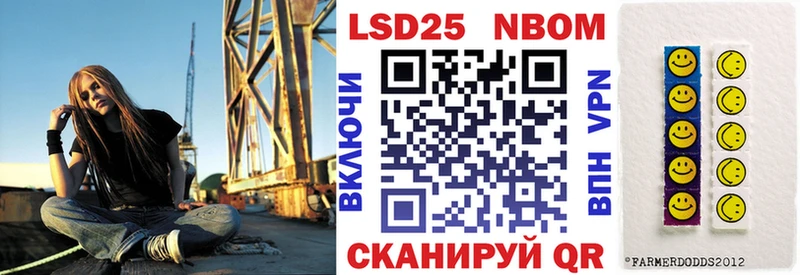 Марки 25I-NBOMe 1500мкг  MEGA сайт  Аркадак 