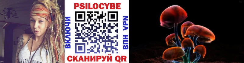 продажа наркотиков hydra ССЫЛКА Галлюциногенные грибы ЛСД Аркадак